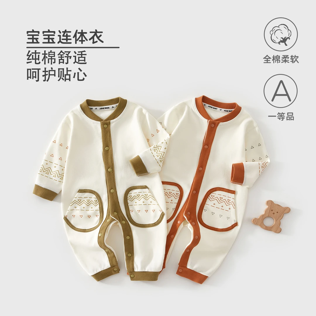 婴儿连体衣棉a类春秋宝宝衣服周岁居家外出爬爬服四季款柔软舒适
