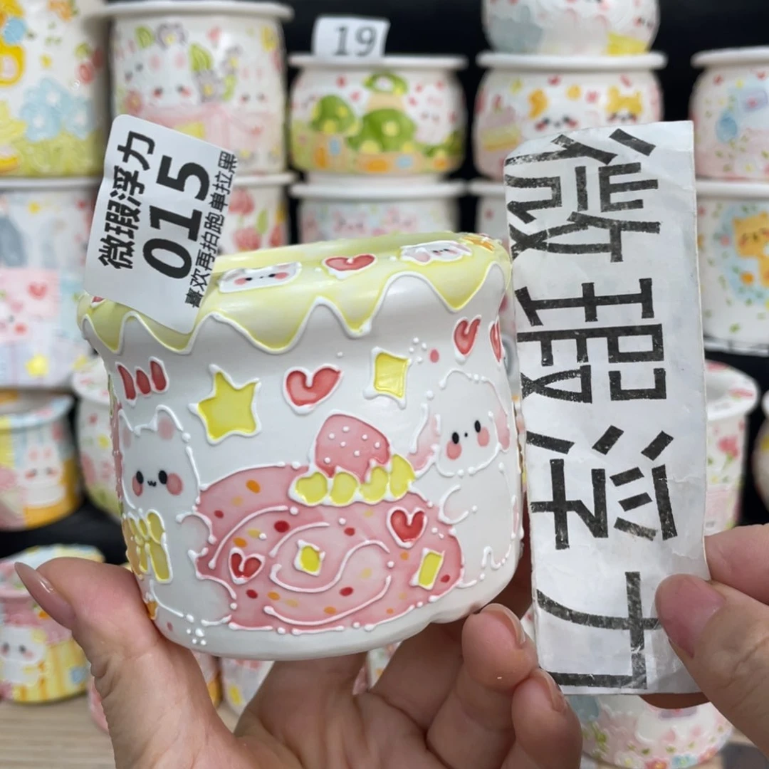 15 嘟嘟嘟嘟嘟嘟嘟