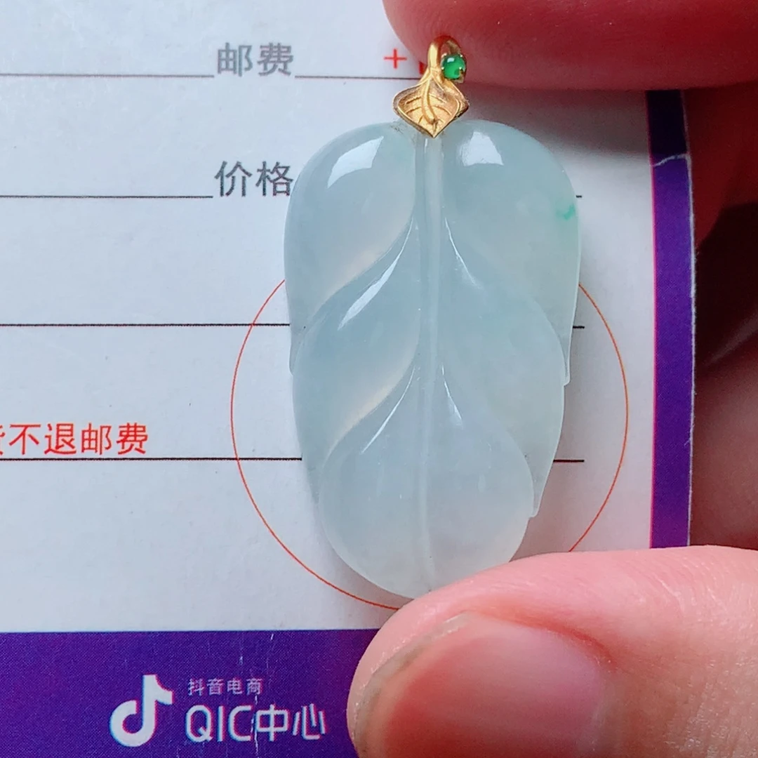 颈饰18K金镶嵌翡翠金枝玉叶