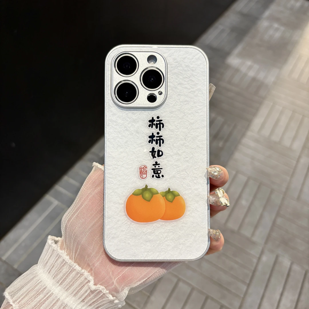 苹果/华为/oppo/vivo/小米 柿柿如意适用iPhone17/16玻璃手机壳