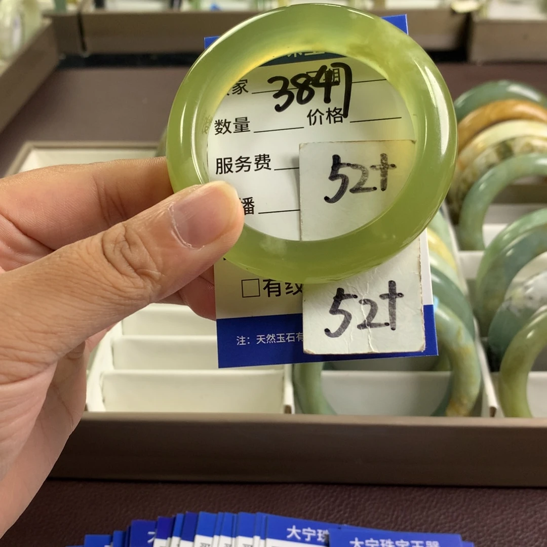 未镶嵌蛇纹石玉手镯3847