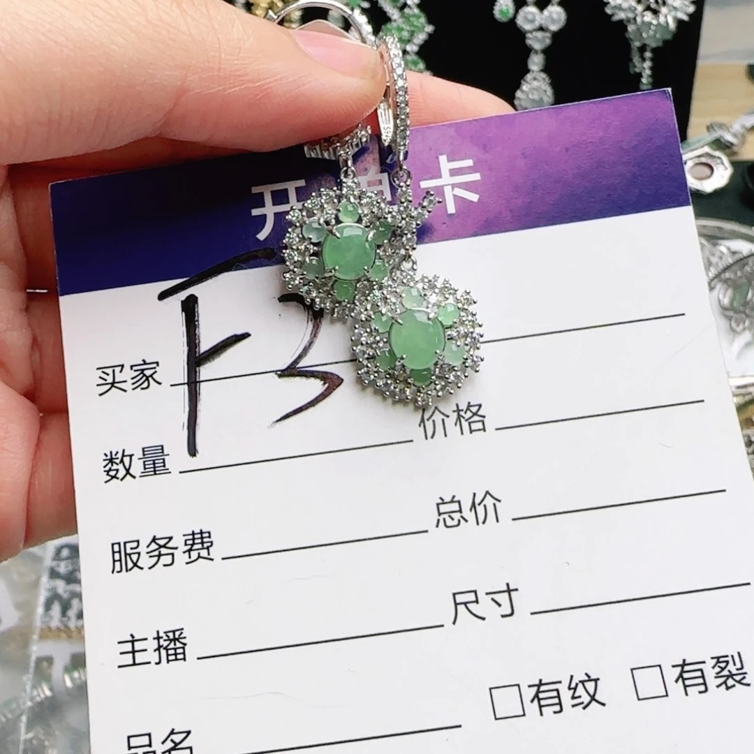 银S925镶嵌手链翡翠