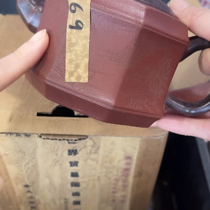 茶壶紫泥原矿泥料手工制作的一把紫砂壶。