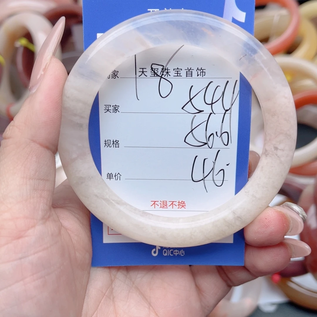石英质玉未镶嵌手镯544