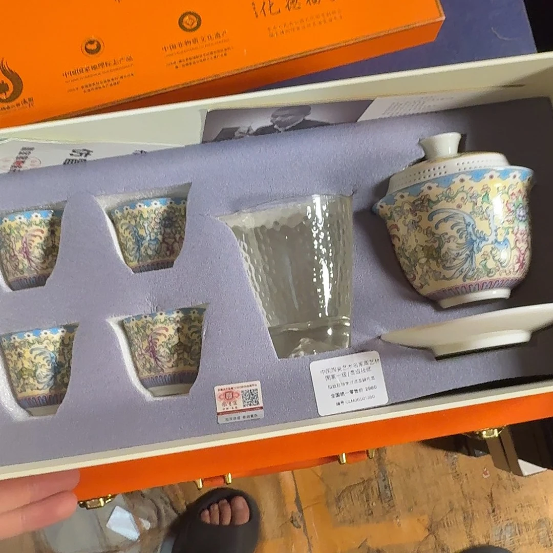 孤品茶具套装等等等