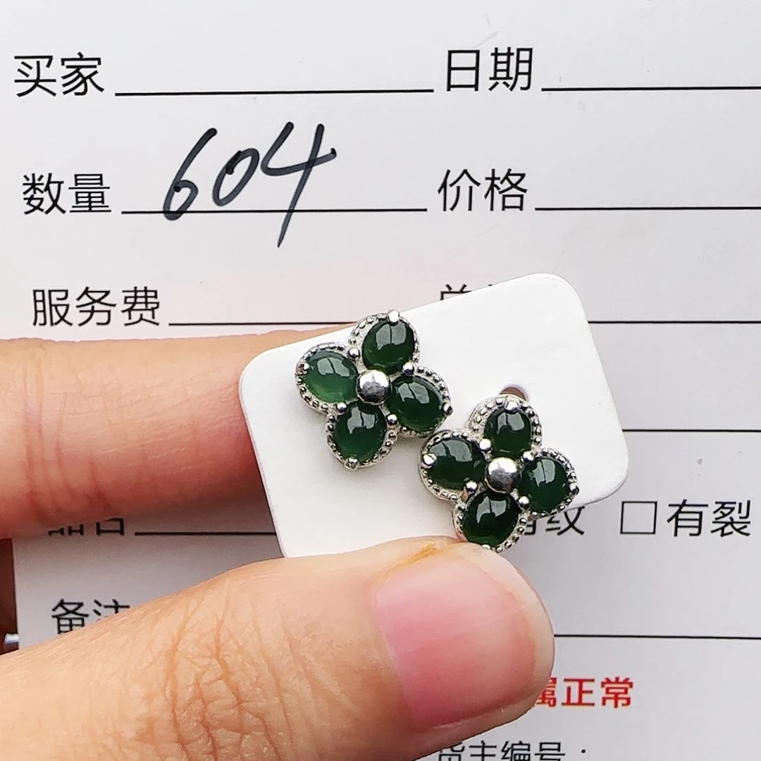 银S925镶嵌戒指翡翠戒指