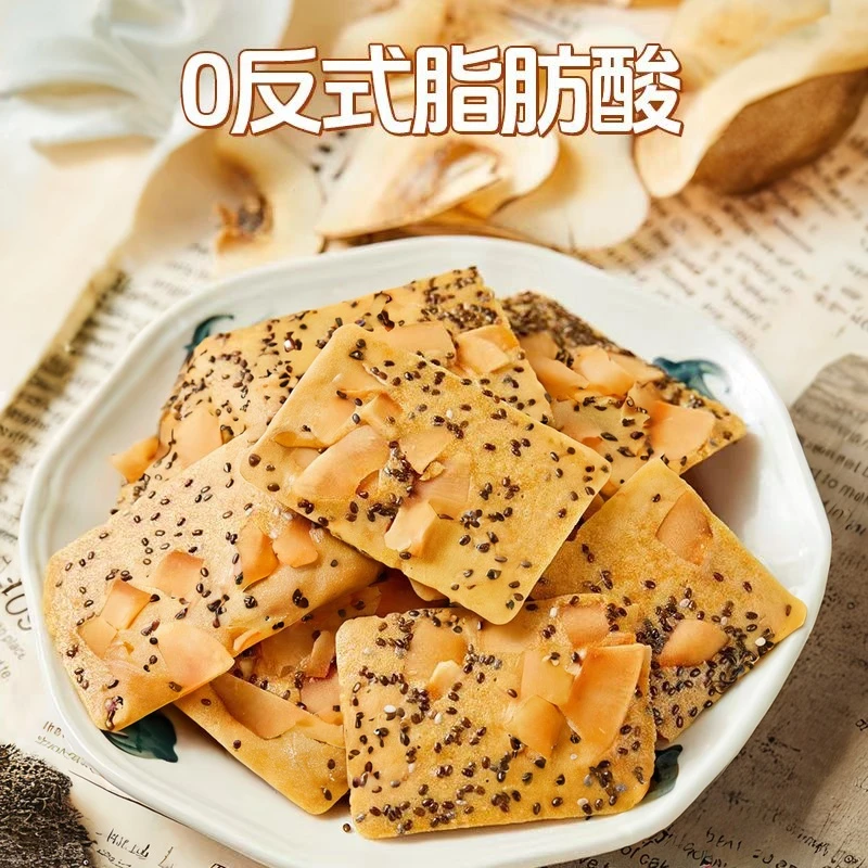 【抢一箱】奇亚籽红枣山药椰子脆追剧办公室薄脆小吃小零食网红