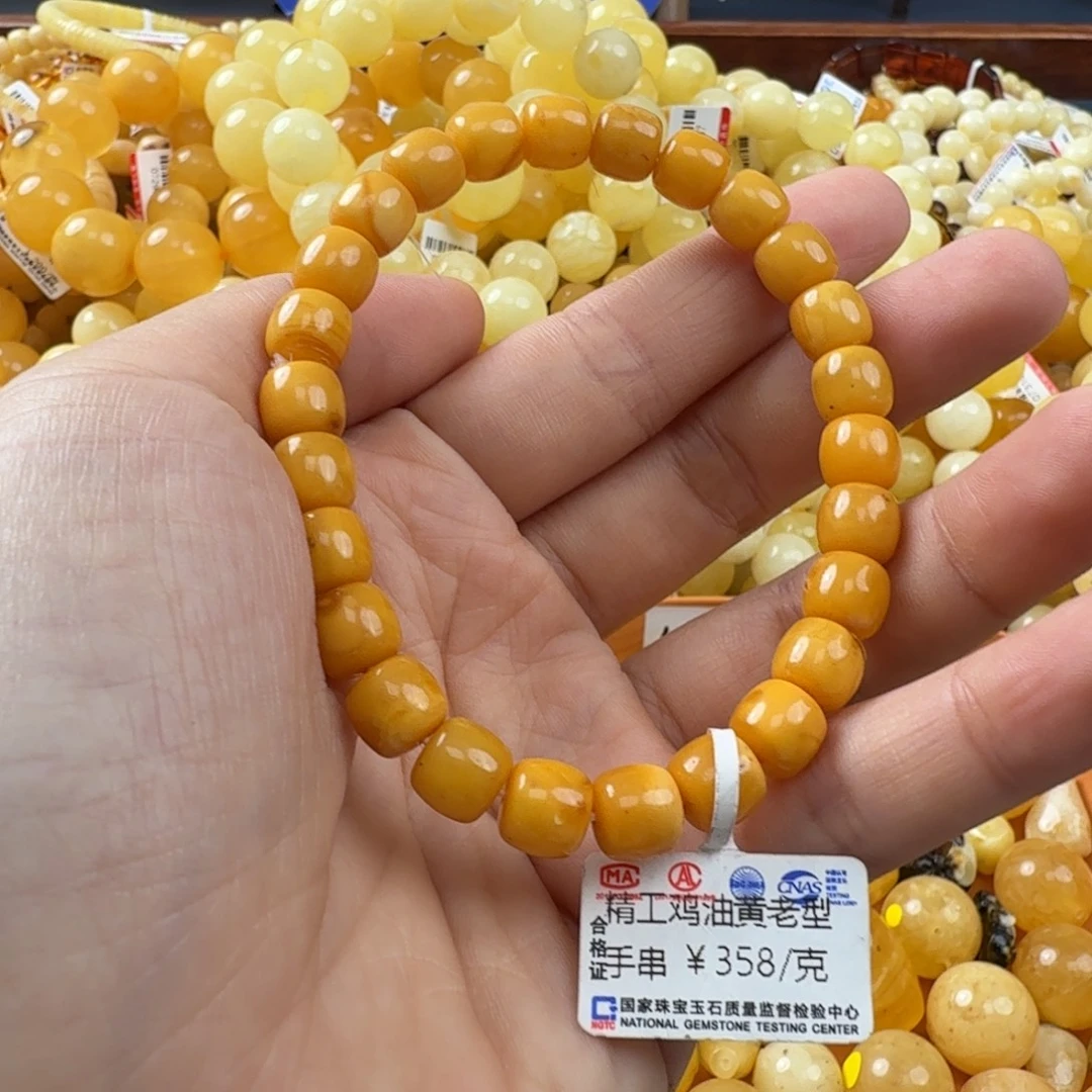 未镶嵌琥珀珠宝奇石