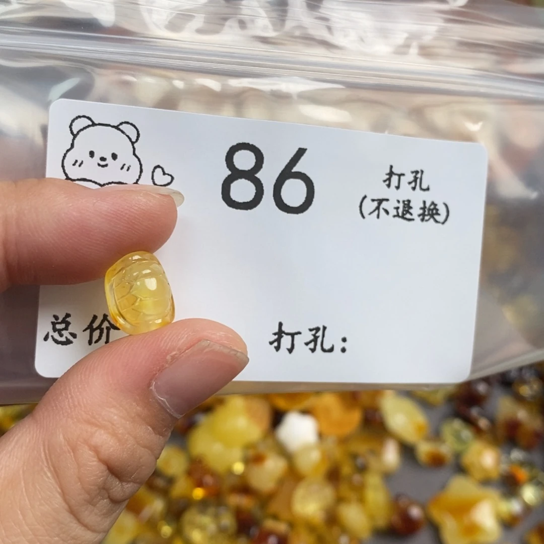 琥珀未镶嵌珠宝奇石