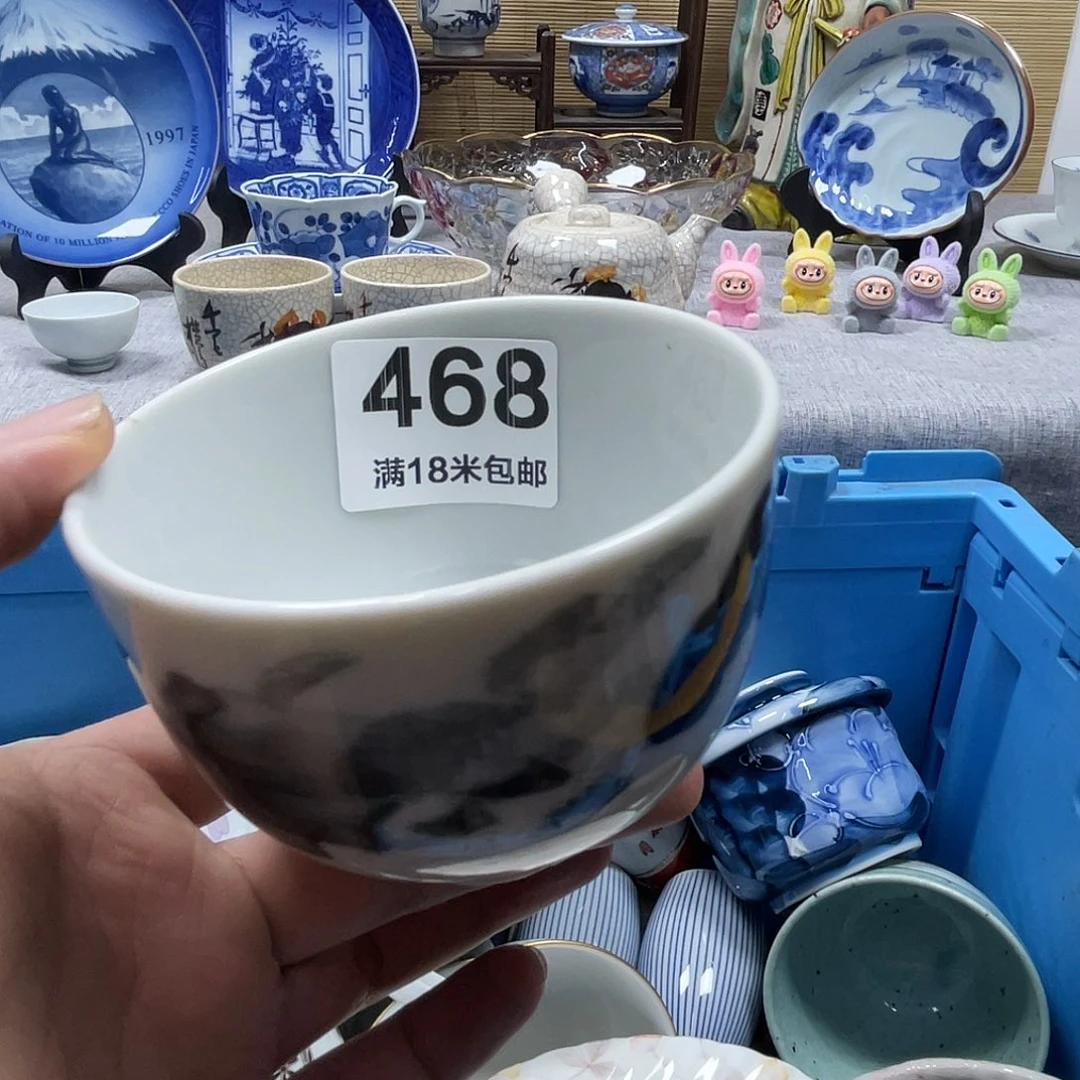 代***屋瓷片aaaaaaaaaaaa468