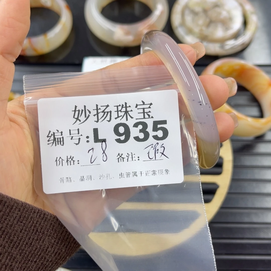 硅化珊瑚（珊瑚玉）瑕未镶嵌p****d