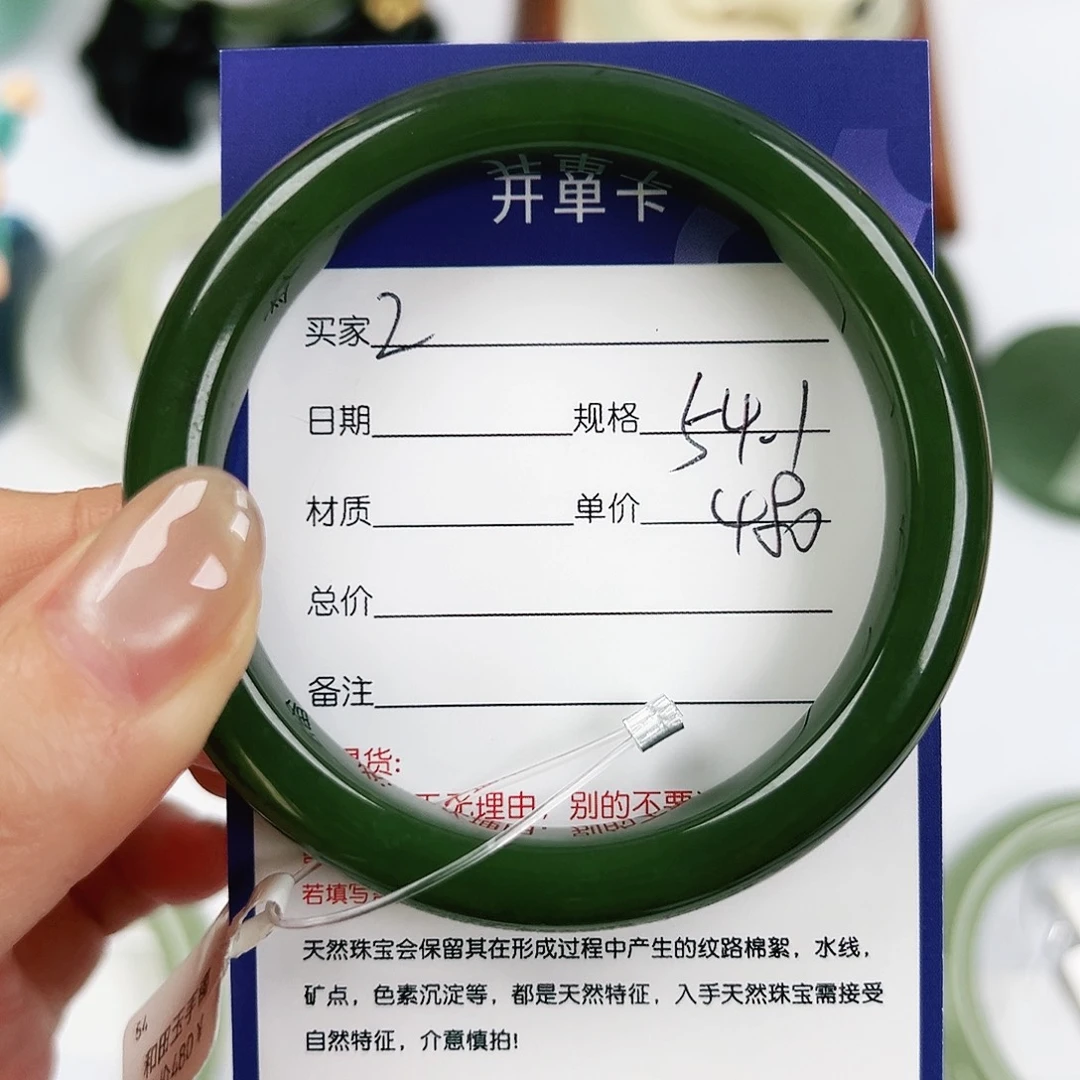 和田玉未镶嵌手镯