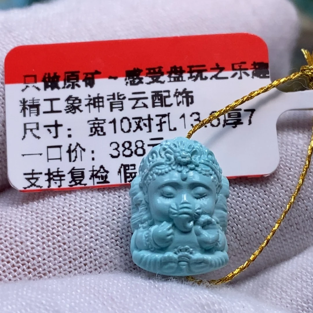 未镶嵌绿松石珠宝奇石