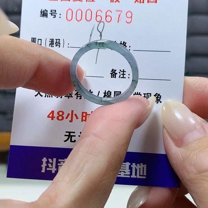 翡翠未镶嵌戒圈6679