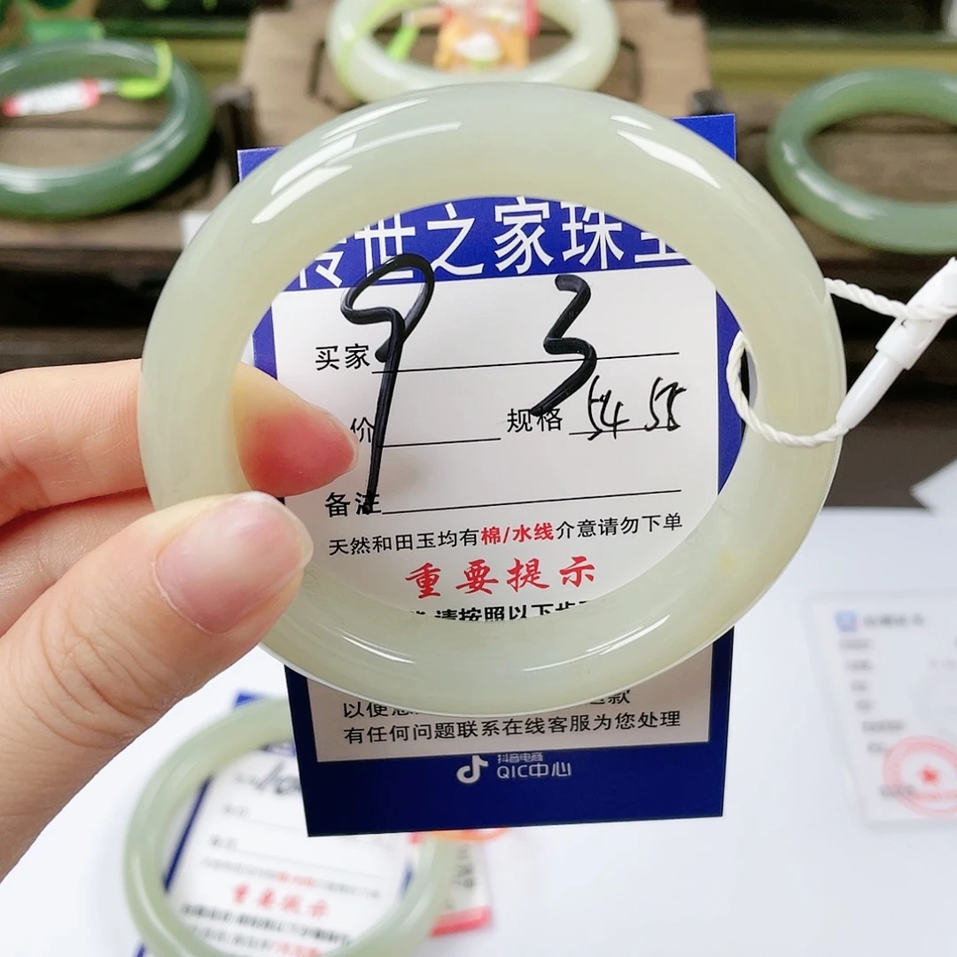 【闪购商品】未镶嵌手镯和田玉
