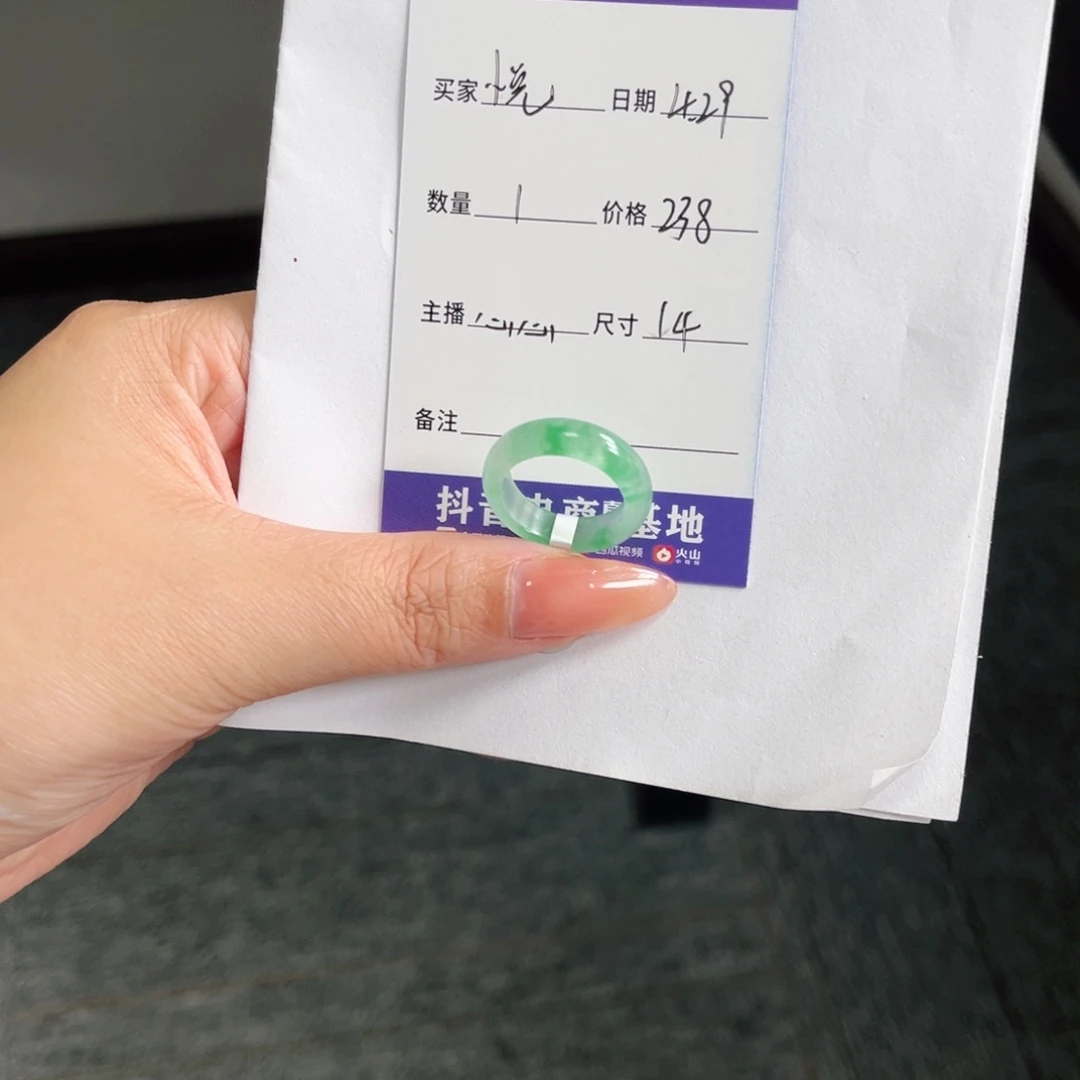 石英质玉未镶嵌戒圈悦*