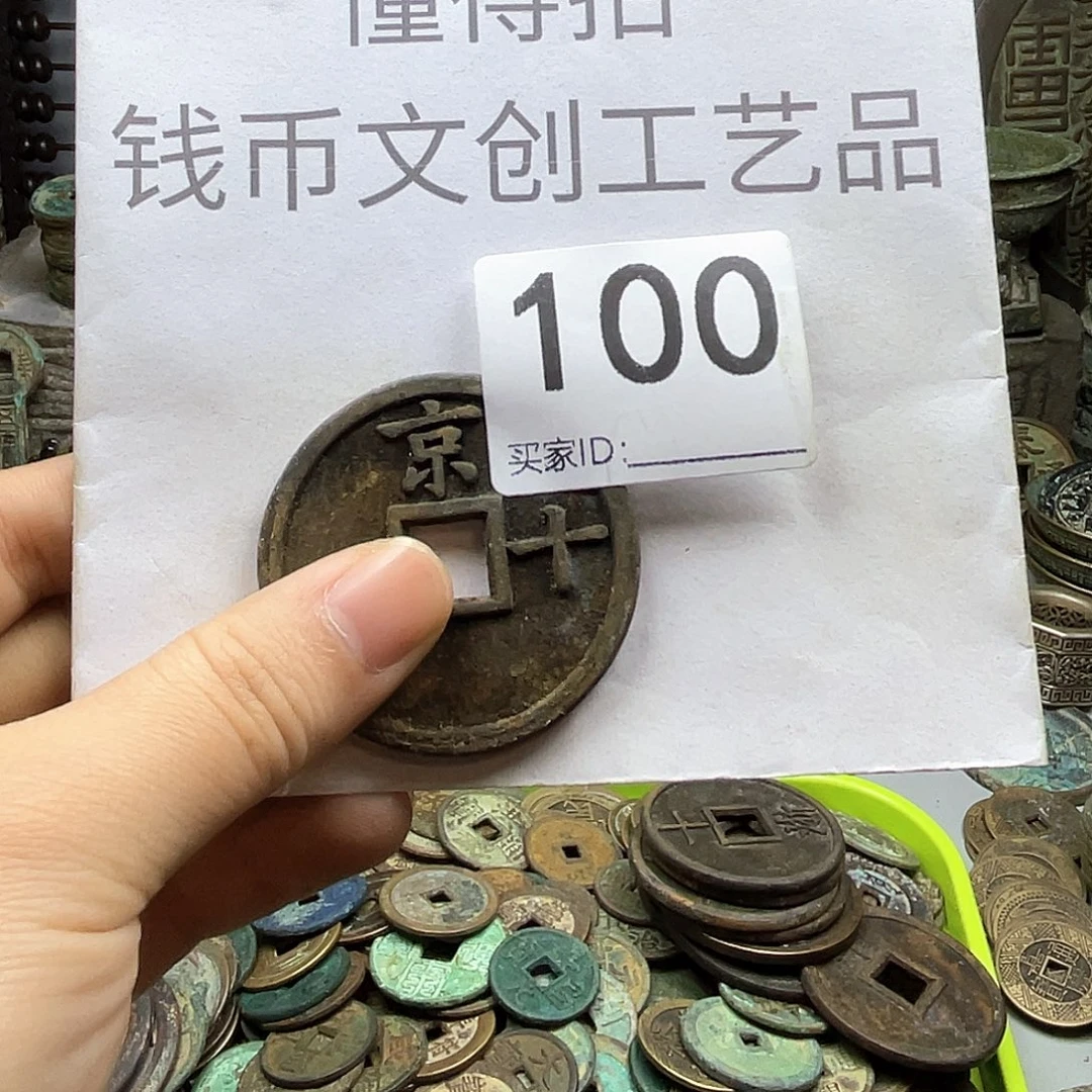 阿***郎铜收藏的小小小小小小