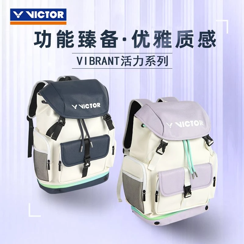 威克多VICTOR胜利羽毛球包BR5032便携矩形包大容量运动背包双肩包