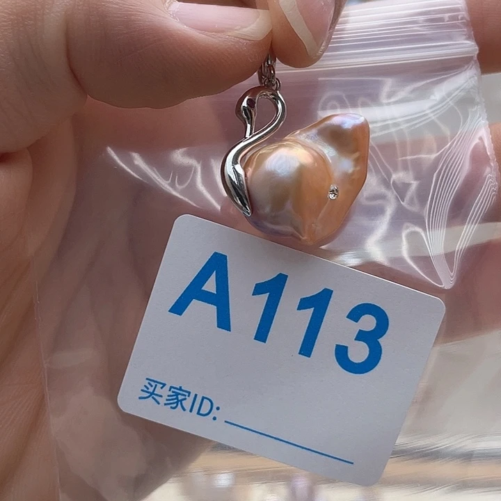 未镶嵌天然珍珠。  漏 漏 漏淡水珍珠