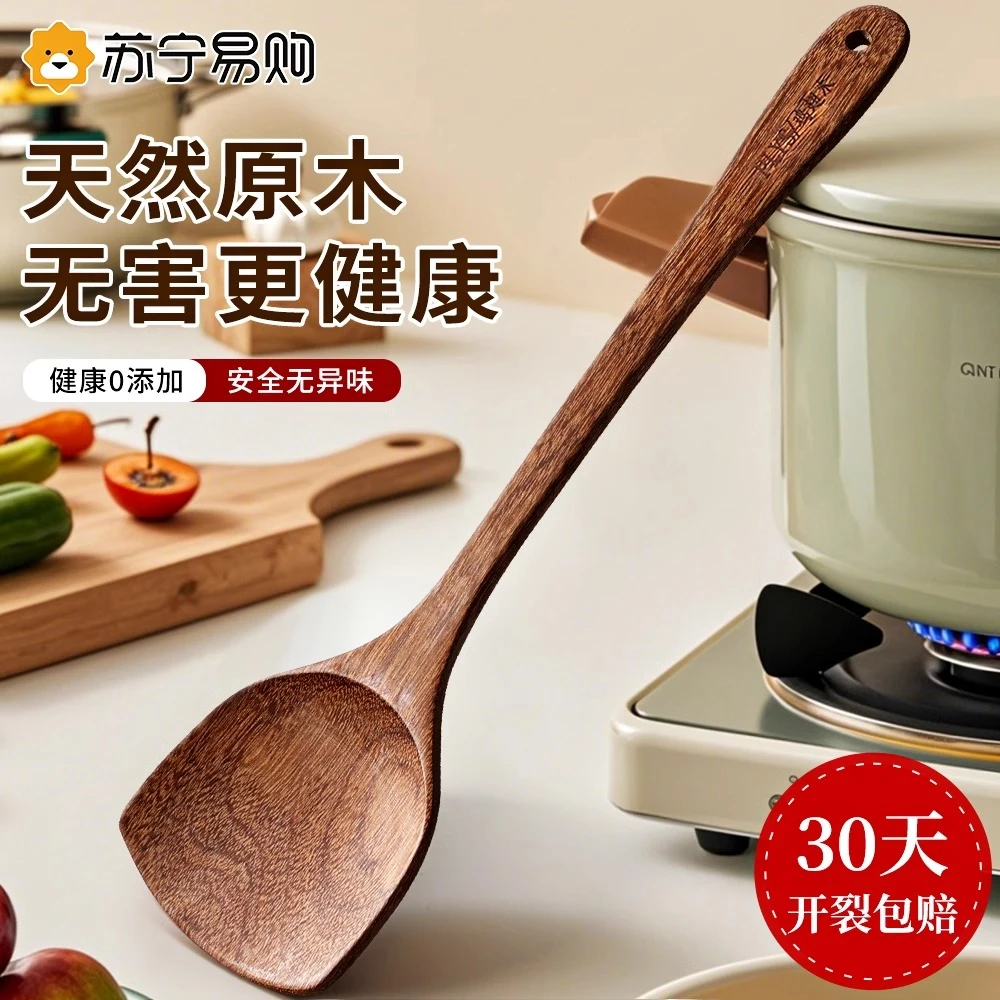 鸡翅木锅铲不粘锅专用家用炒菜的铲子实木制质炒勺耐高温长柄饭勺