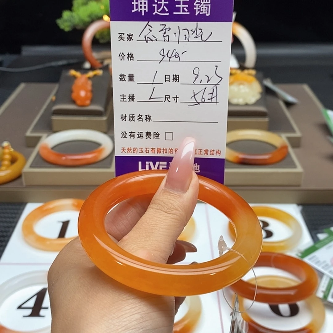 A***尘未镶嵌石英质玉（黄龙玉）手镯