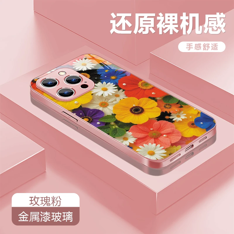 满屏花花适用苹果17/16华为P70/vivo/oppo金属漆玻璃防摔手机壳