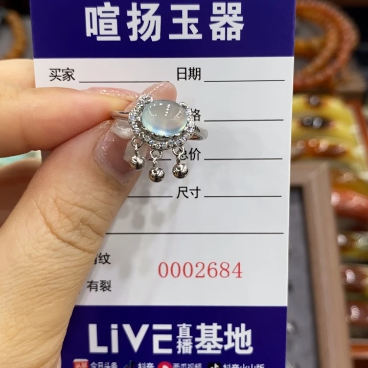 岫玉银S925镶嵌戒指布***了戒指