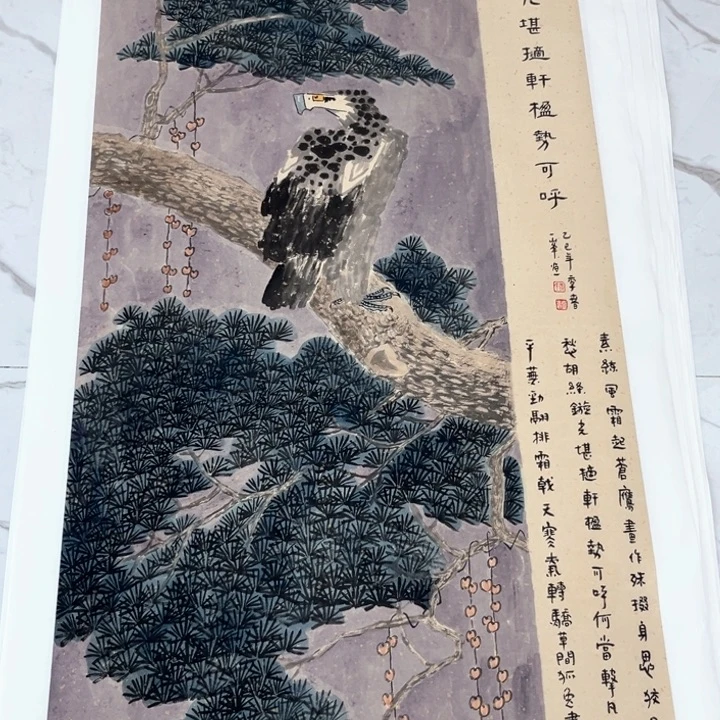 和***祥国画张一峰哈哈哈哈哈哈哈哈