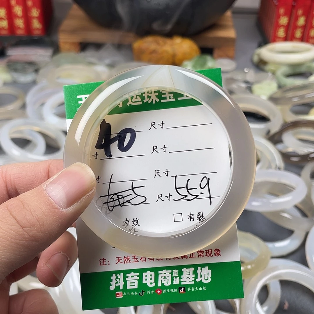 玛瑙/玉髓手镯未镶嵌