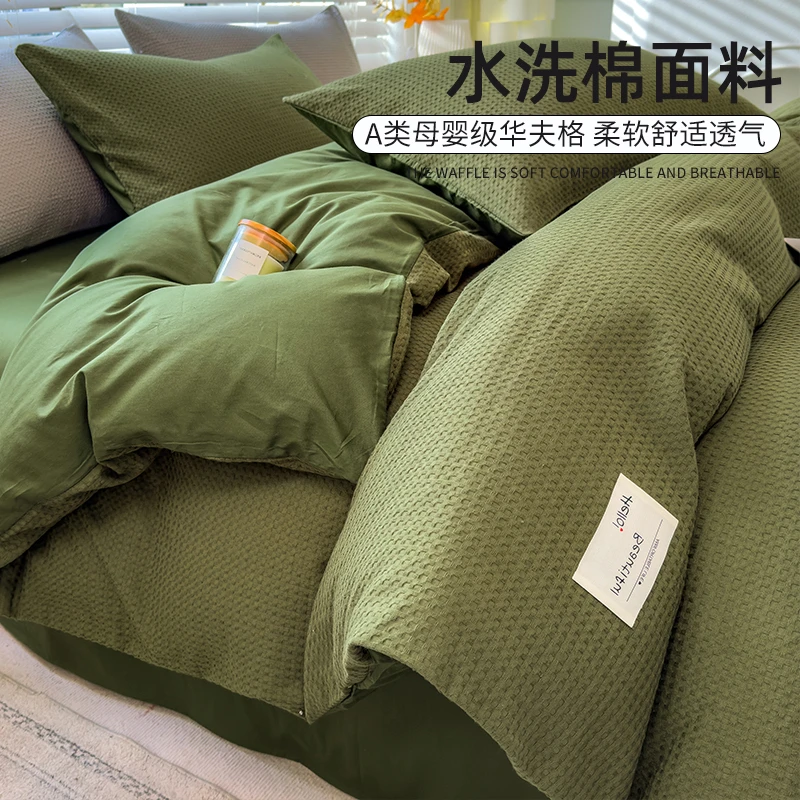 春夏季华夫格四件套非纯棉全棉床单被套床单款学生宿舍床上三件套