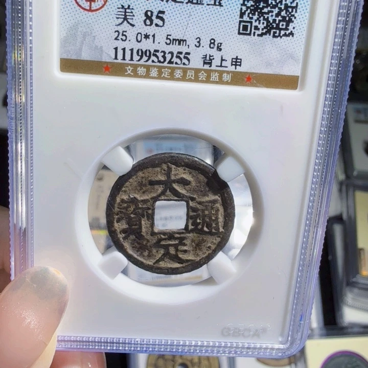铜As历朝历代，3255