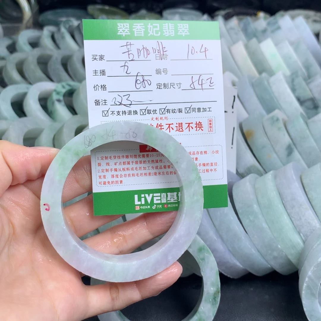 ಇ***࿐定制翡翠未镶嵌翡翠手镯定制