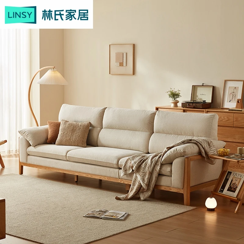 【严选】林氏家居中式实木沙发可拆沙发家用意式简约原木色CO1K