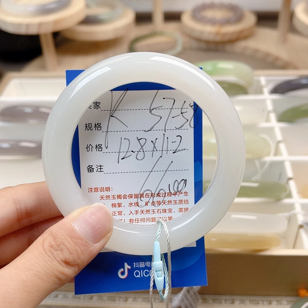 和田玉手镯未镶嵌浮**间