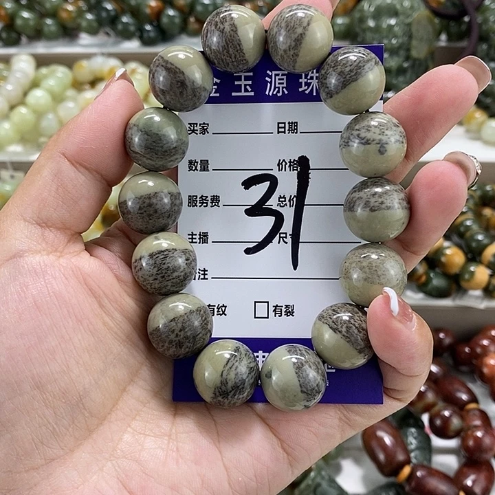 手链未镶嵌透闪石质玉