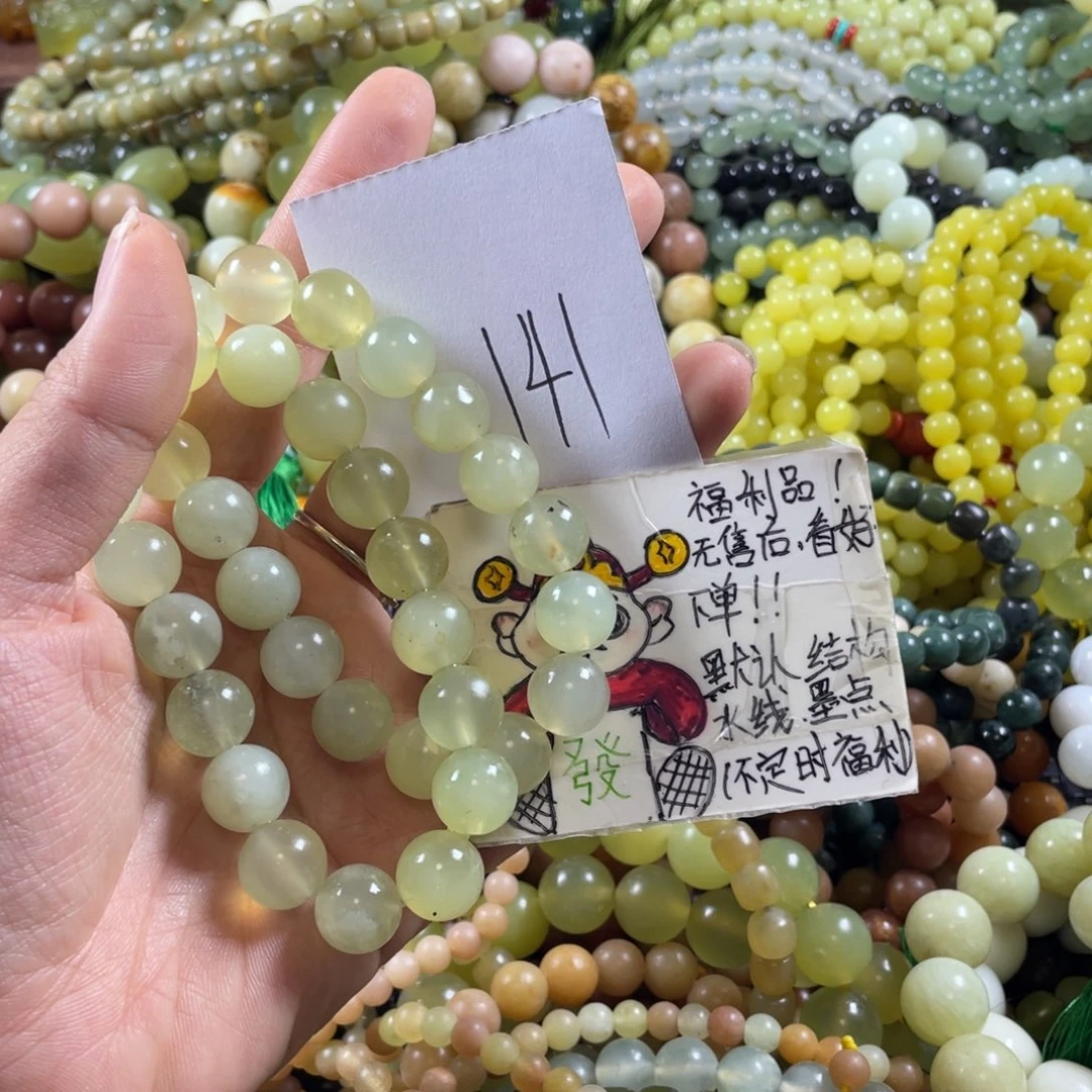蛇纹石玉未镶嵌手链