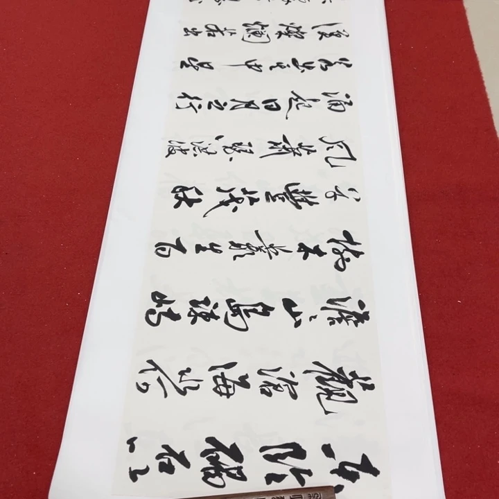 书法罗柏发书法作品集