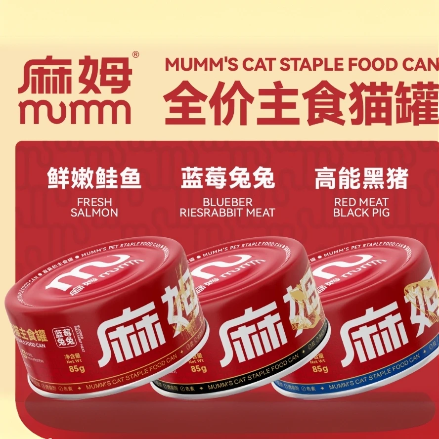 MUMM麻姆狗罐头全价主食小红罐狗狗营养增肥鸭肉鹌鹑湿粮罐头85g