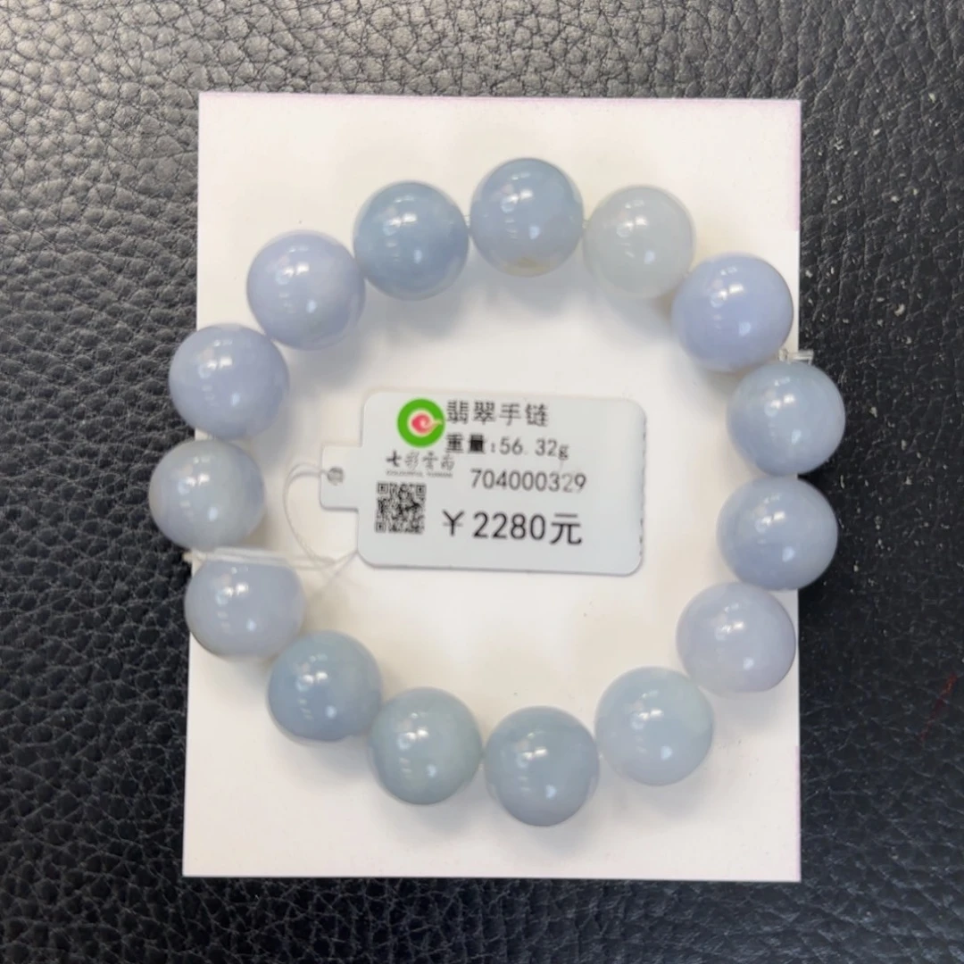 未镶嵌手串翡翠12.9mm满紫色胶润珠