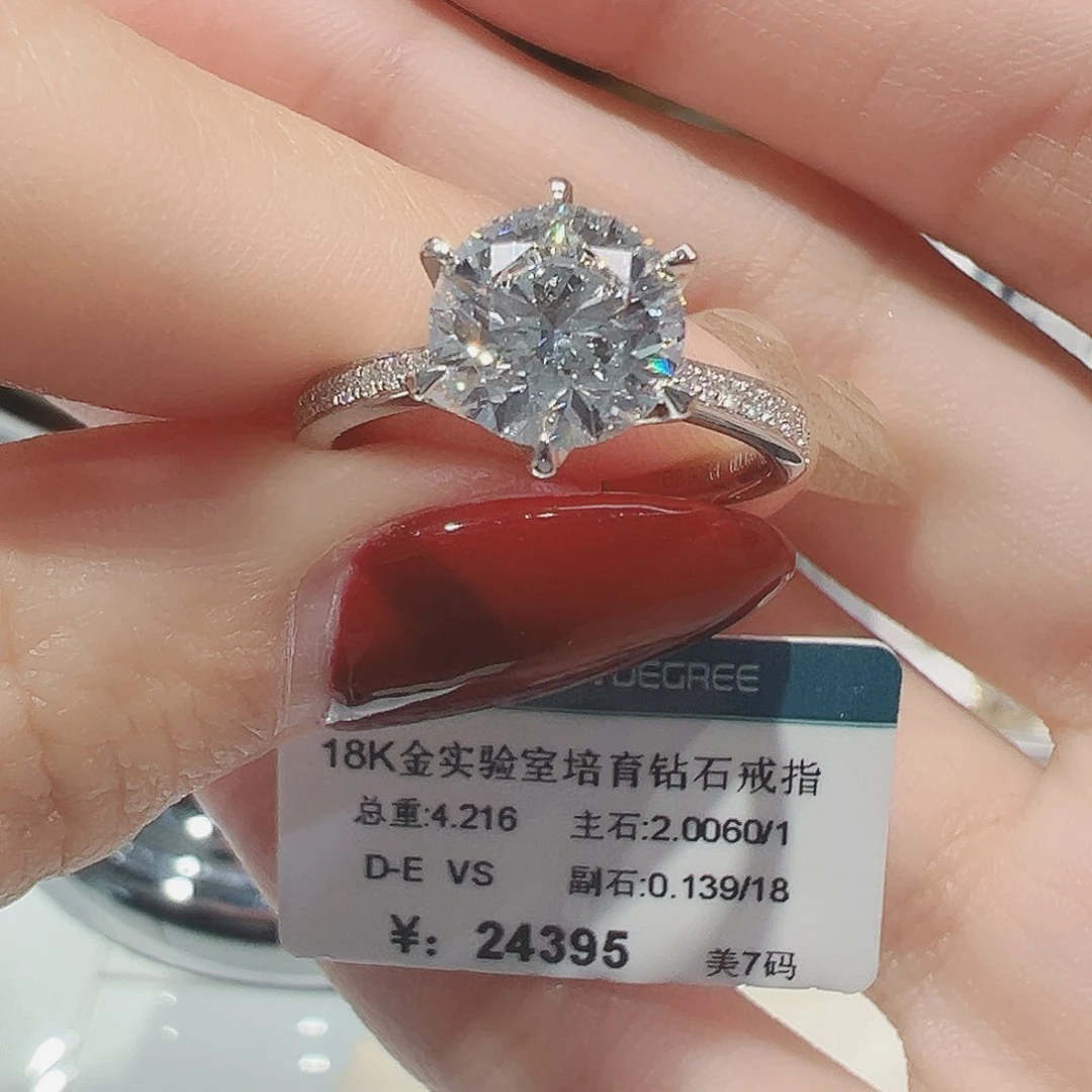 实验室培育钻石18K金镶嵌培育