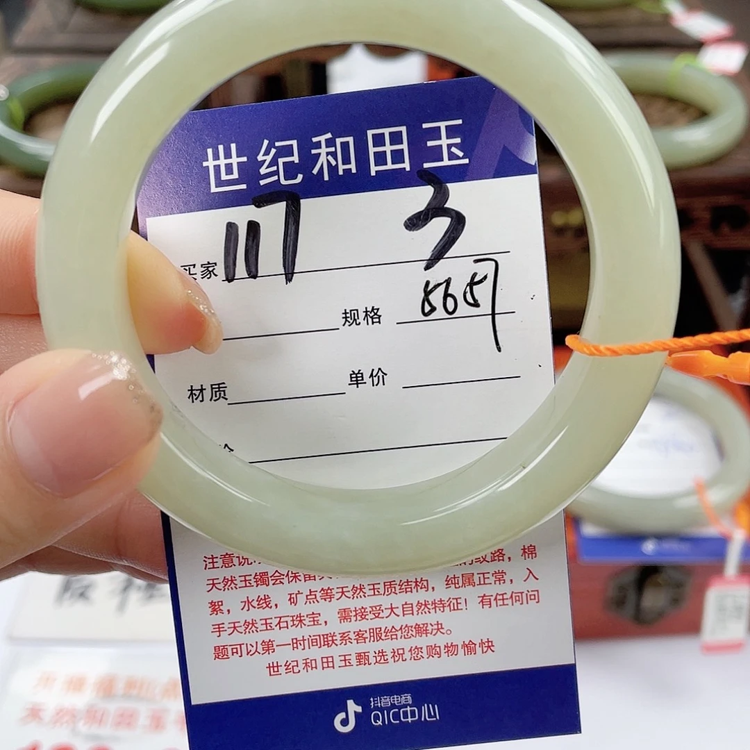 和田玉手镯未镶嵌