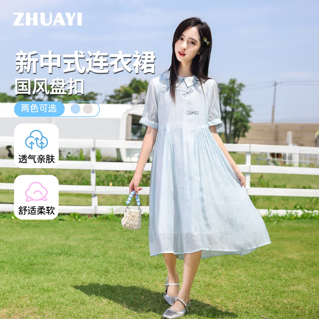 短袖夏季女公主裙中国风连衣裙显瘦时尚中长款小清新（25222334）3
