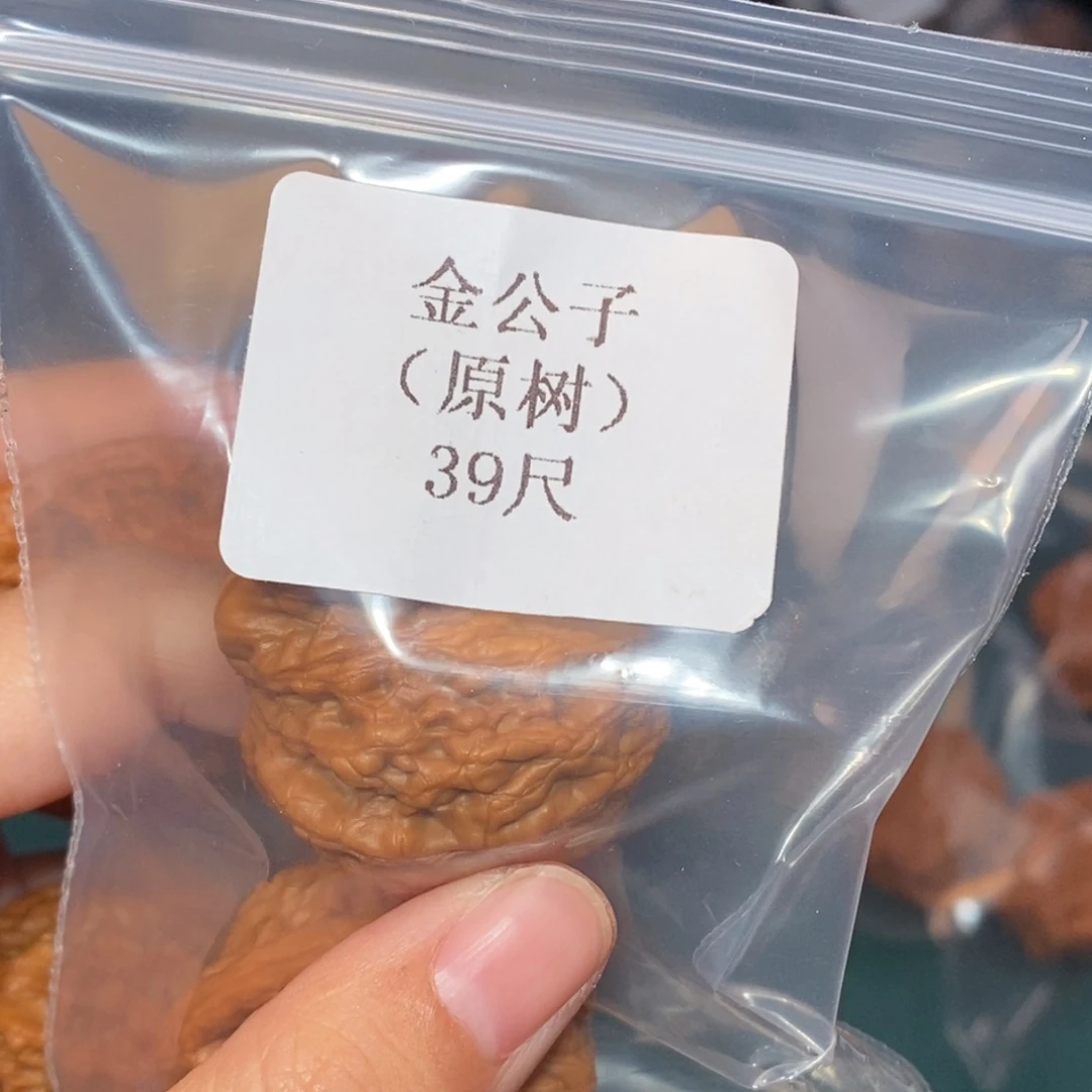 吊坠文玩核桃39金公子