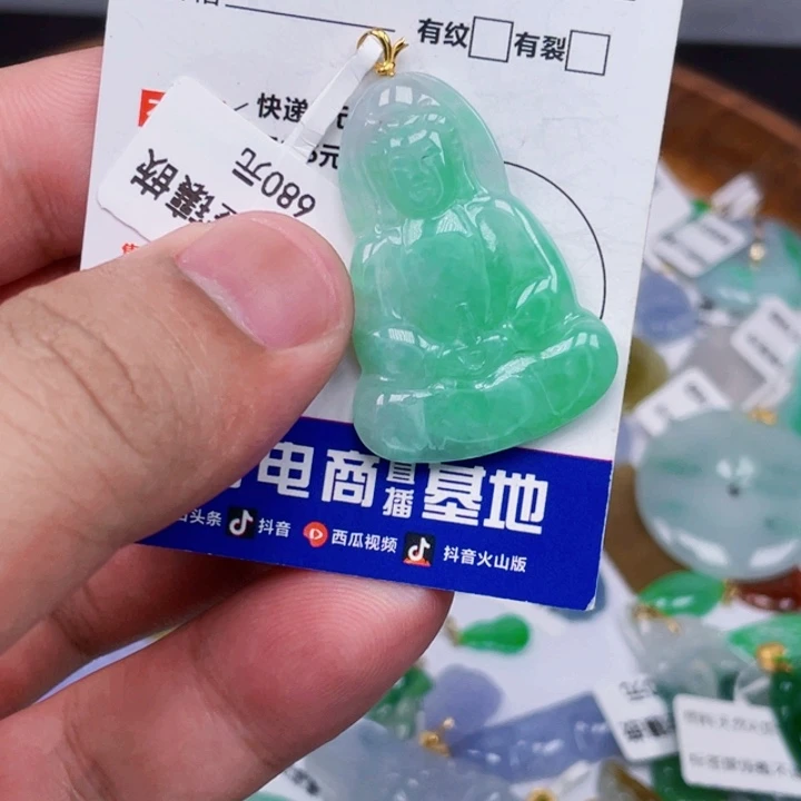 翡翠18K金镶嵌吊坠(不含链)