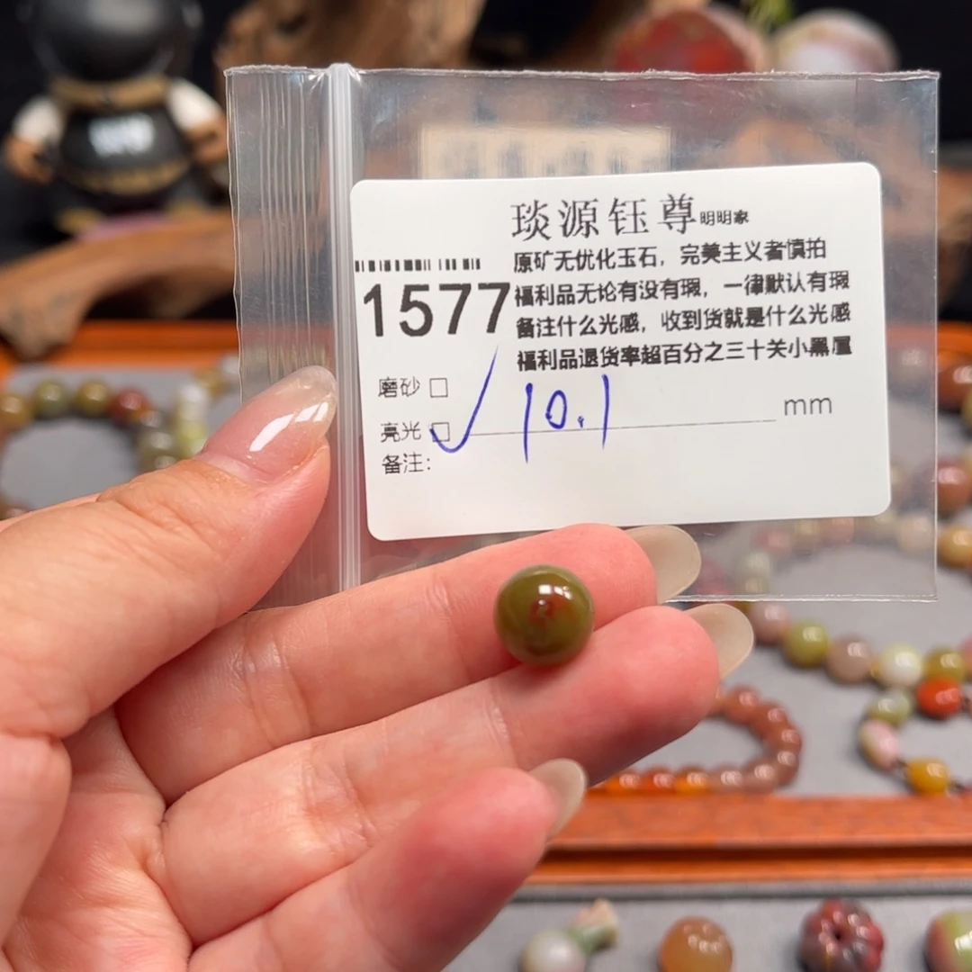 未镶嵌原矿盐源玛瑙玛瑙/玉髓