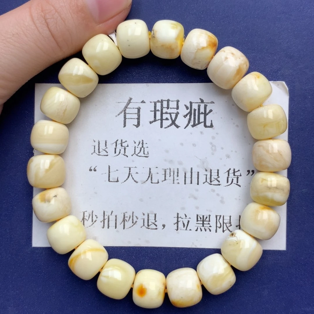 未镶嵌琥珀珠宝奇石10