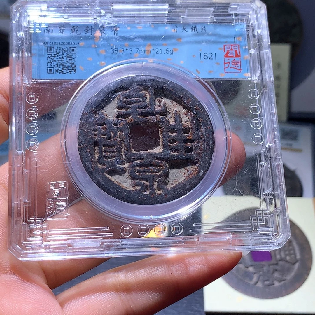 铁154 发财发财发财