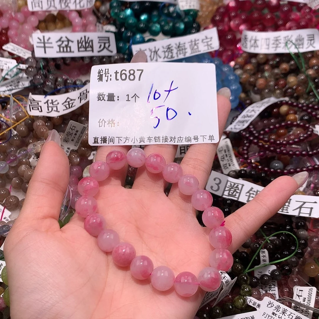 水晶手串未镶嵌687！k j j j j j j