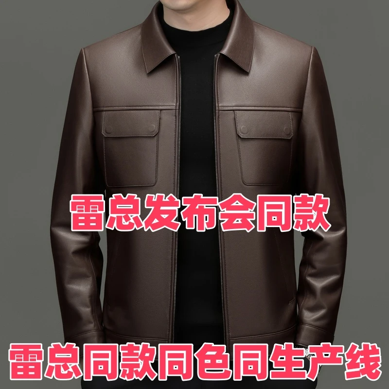 雷总同款男士绵羊皮真皮皮衣春秋季高档休闲时尚修身皮夹克外套