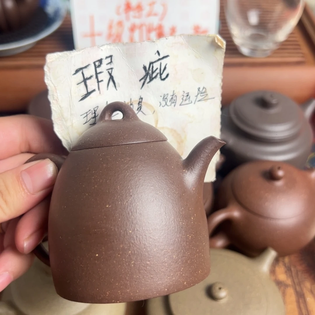 茶壶紫砂大瑕疵哈哈哈哈哈哈